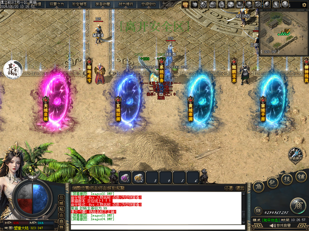 Images05.BMP