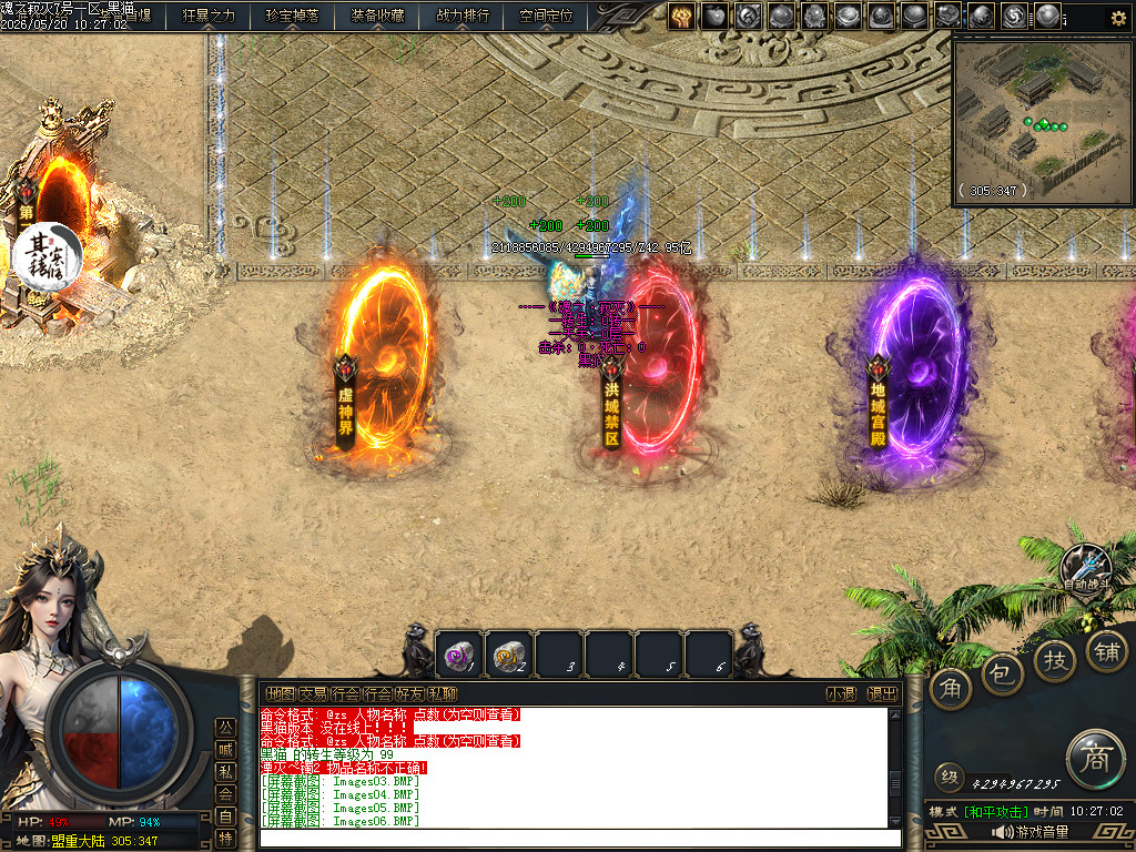 Images07.BMP