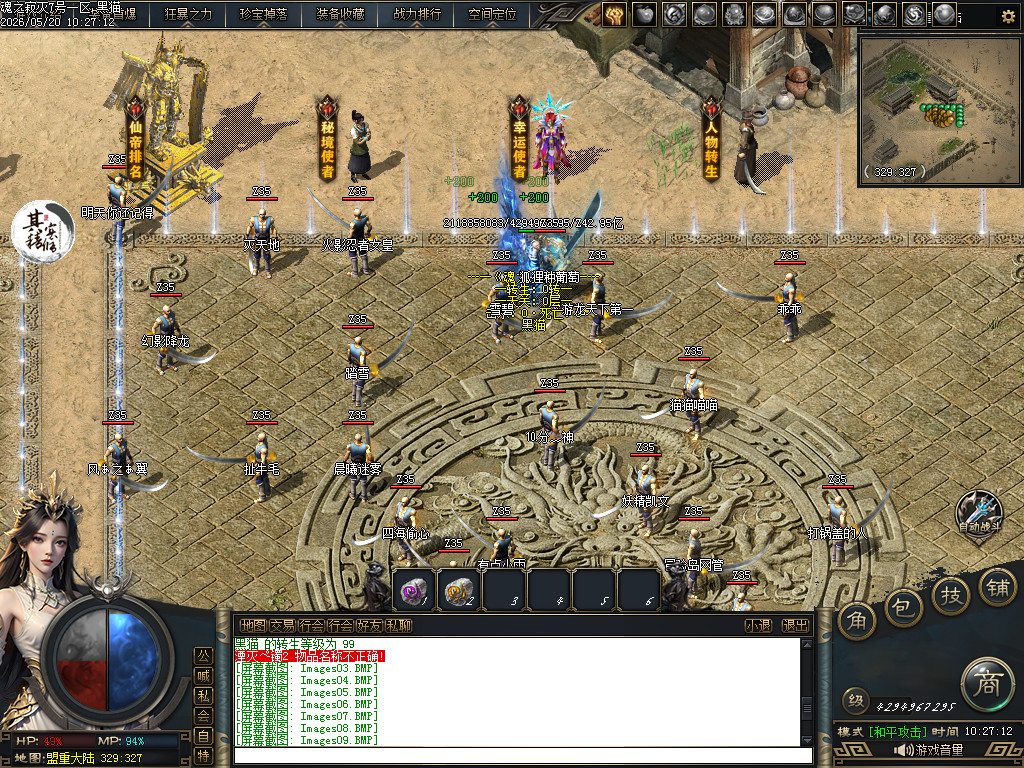 Images10.BMP