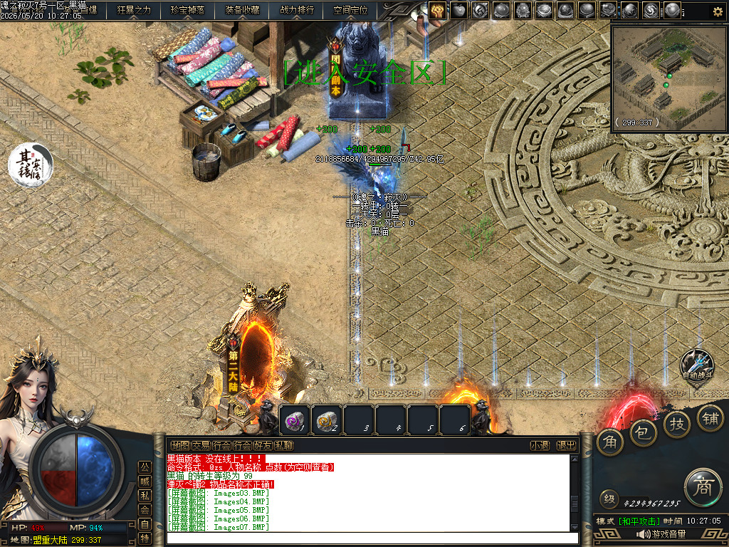 Images08.BMP