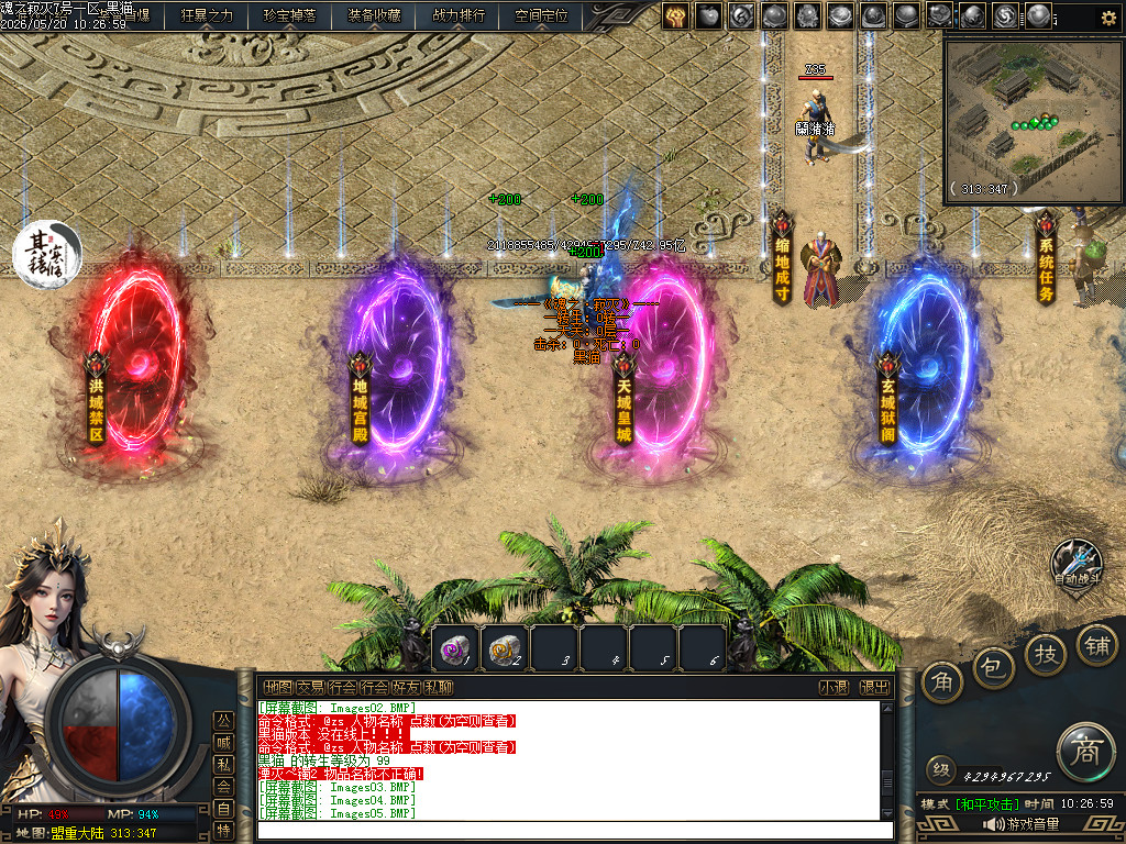 Images06.BMP