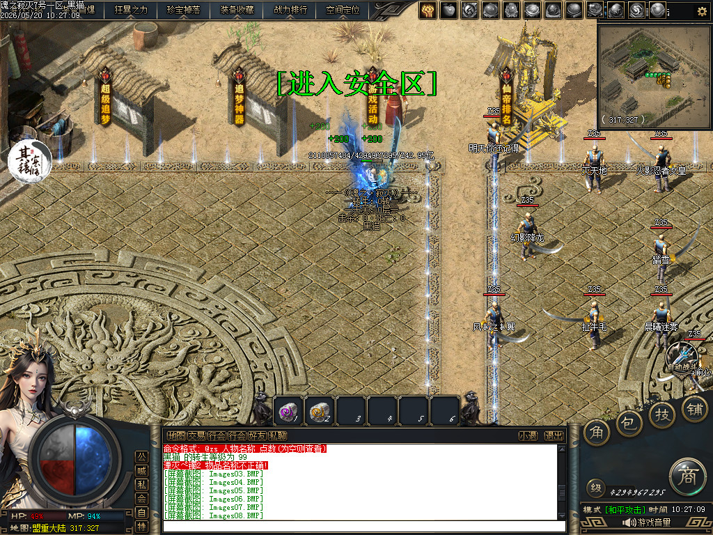 Images09.BMP