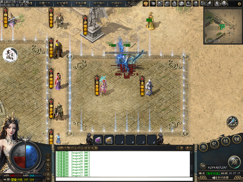 Images12.BMP