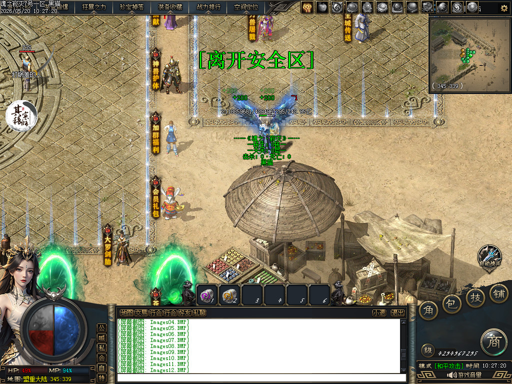 Images13.BMP