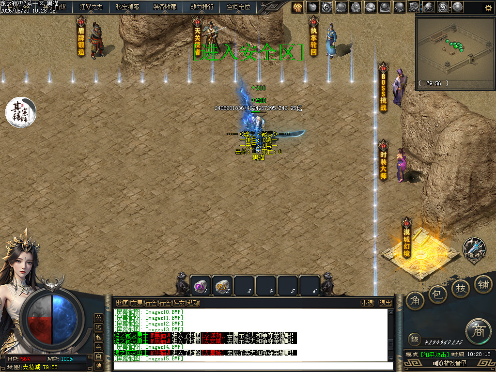 Images16.BMP