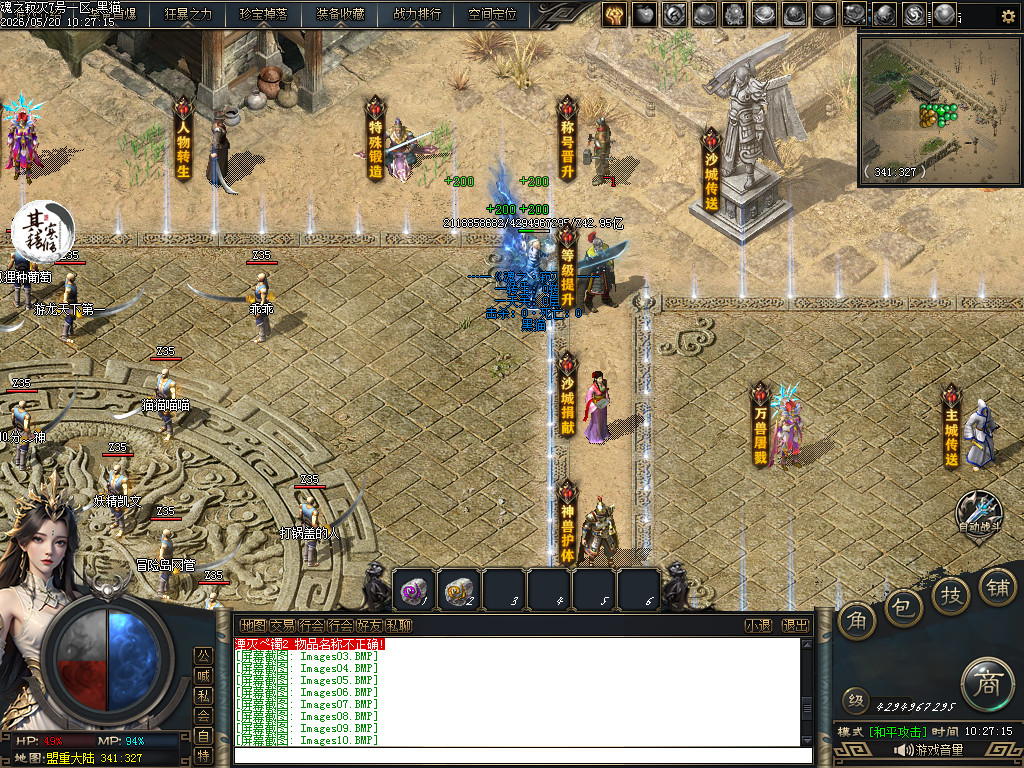 Images11.BMP
