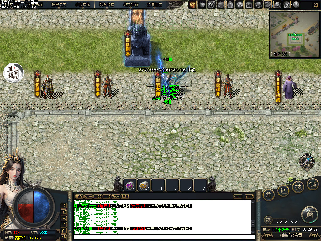 Images20.BMP