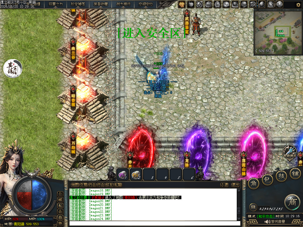 Images25.BMP