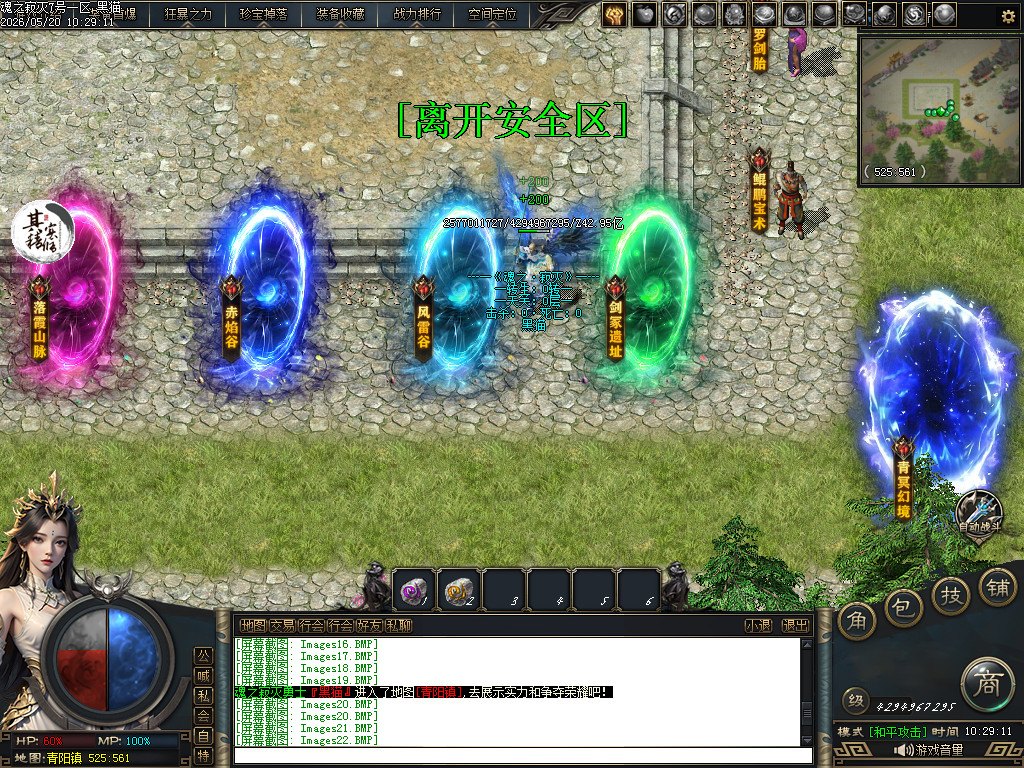 Images23.BMP