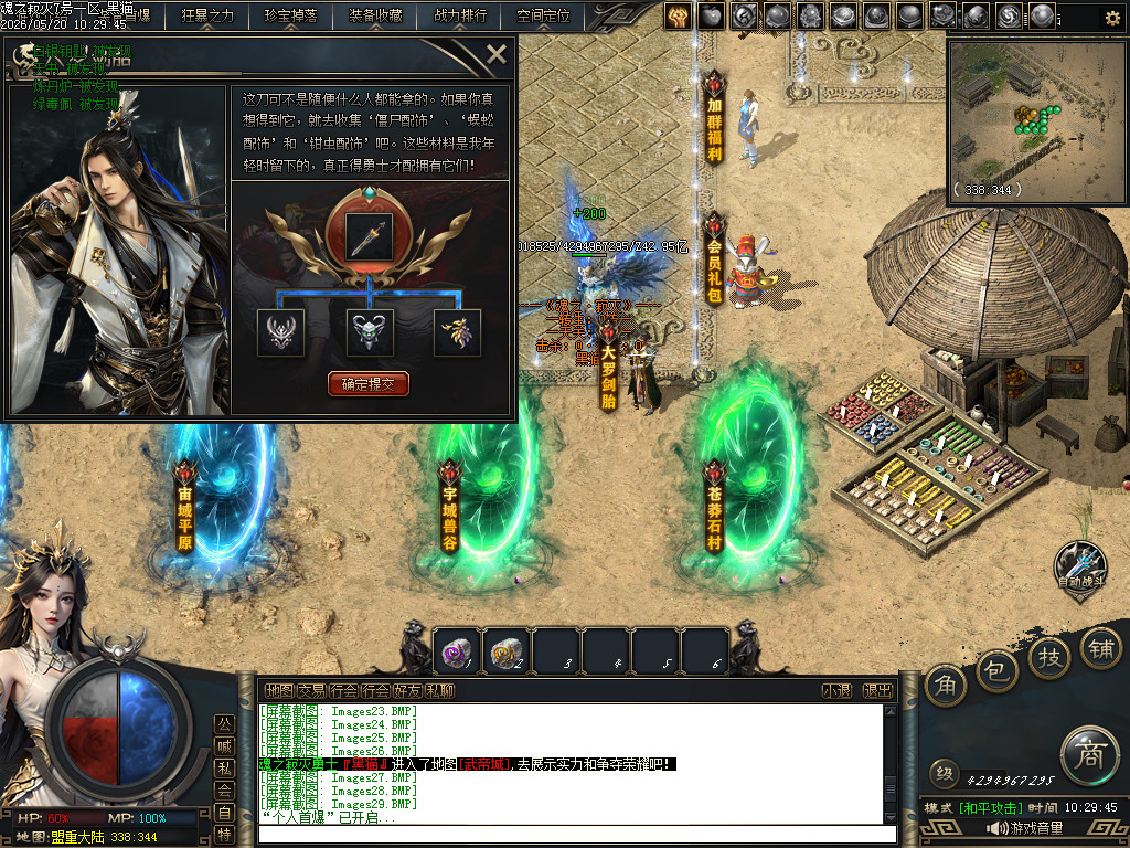 Images30.BMP