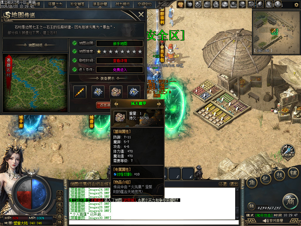 Images31.BMP