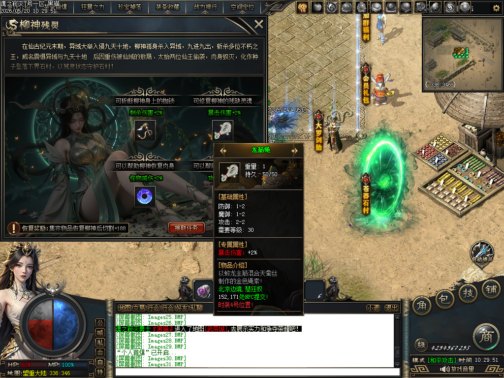 Images32.BMP