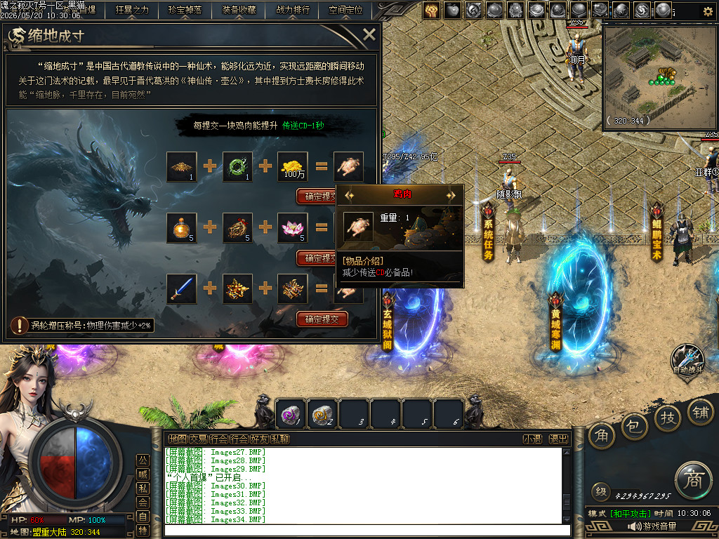 Images35.BMP