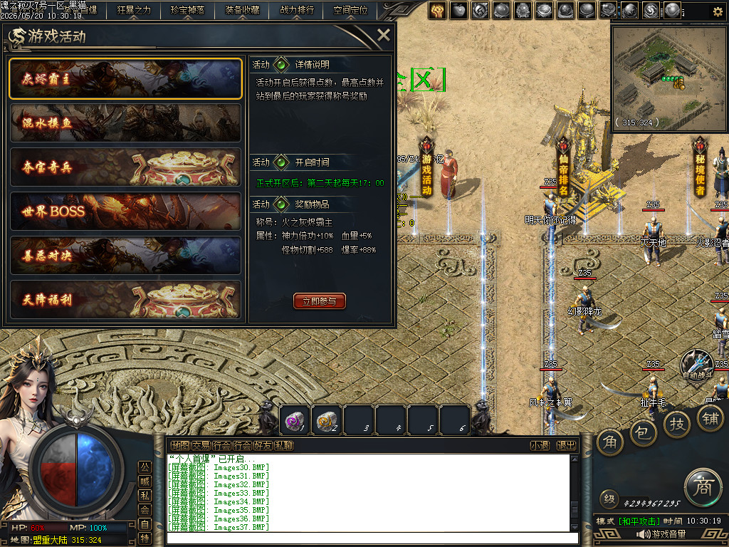 Images38.BMP