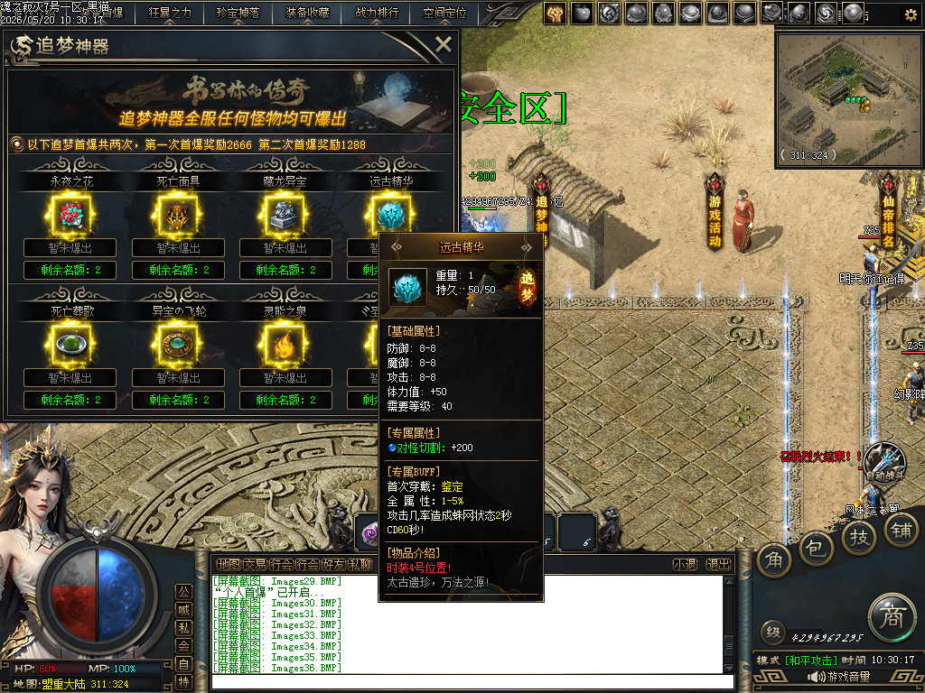 Images37.BMP