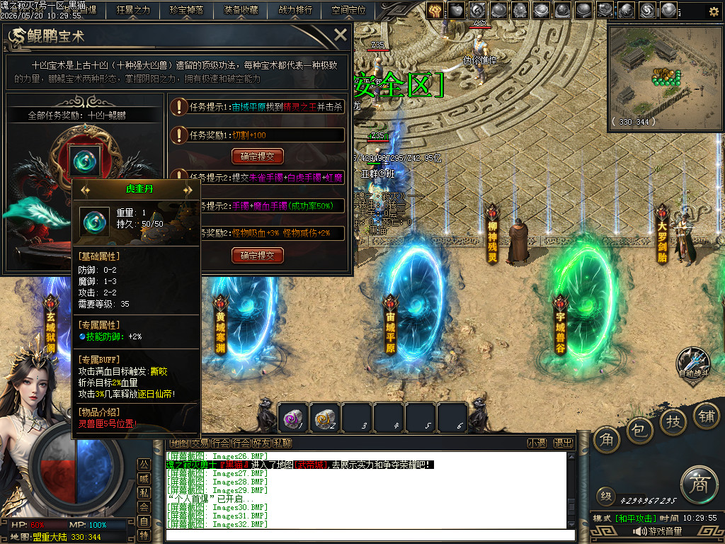 Images33.BMP