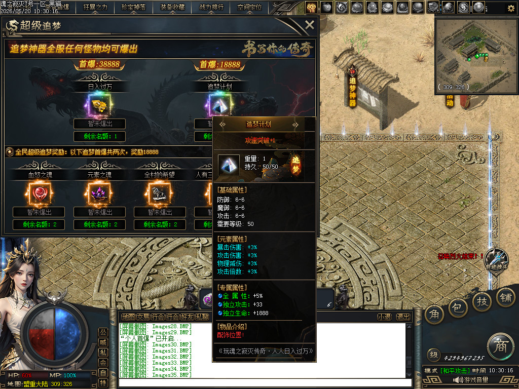 Images36.BMP