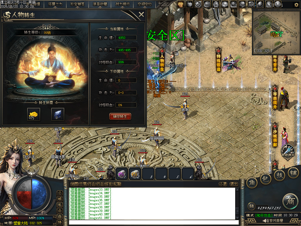 Images42.BMP