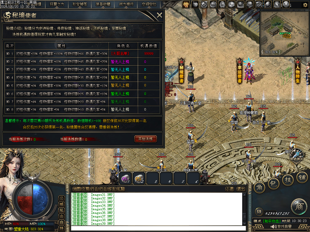 Images40.BMP