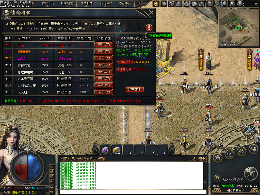 Images39.BMP