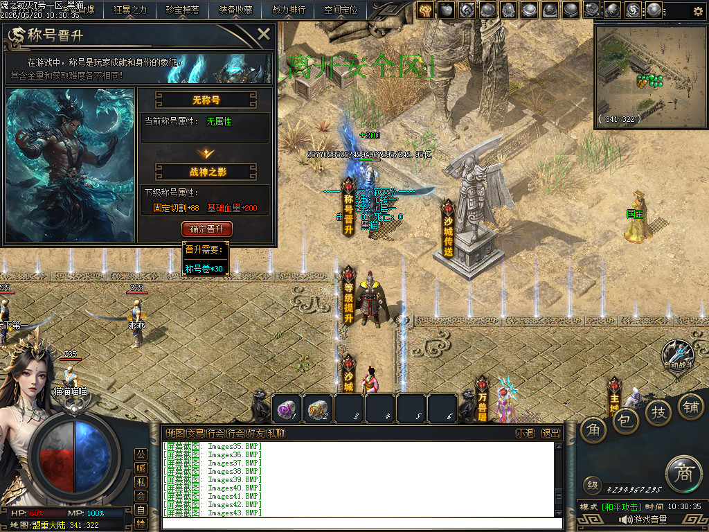 Images44.BMP