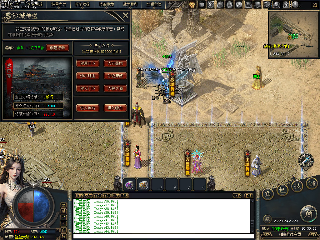 Images45.BMP