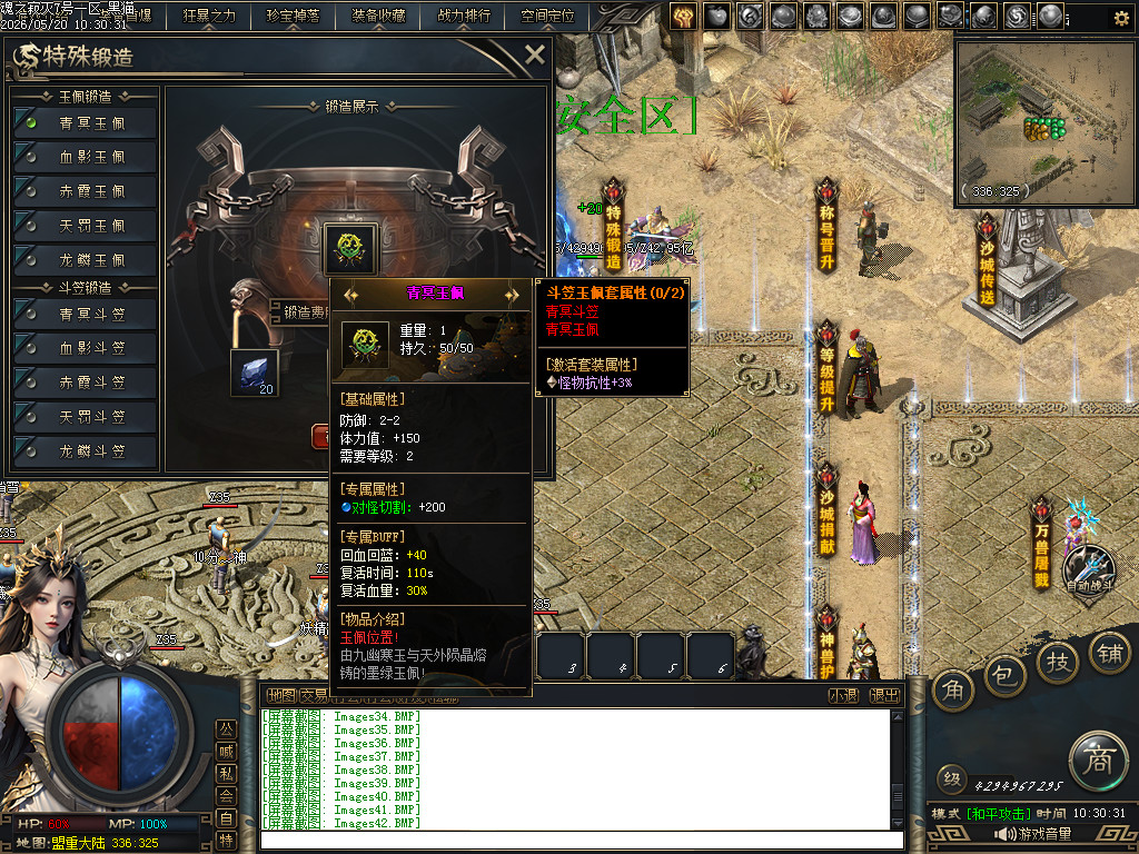 Images43.BMP