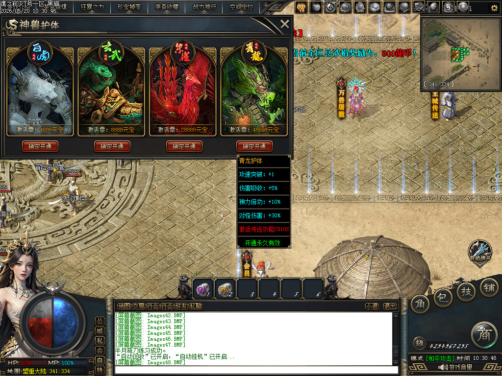 Images49.BMP