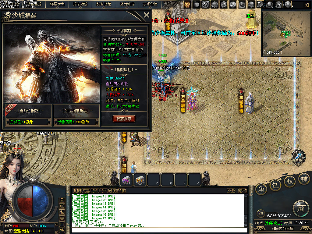 Images48.BMP