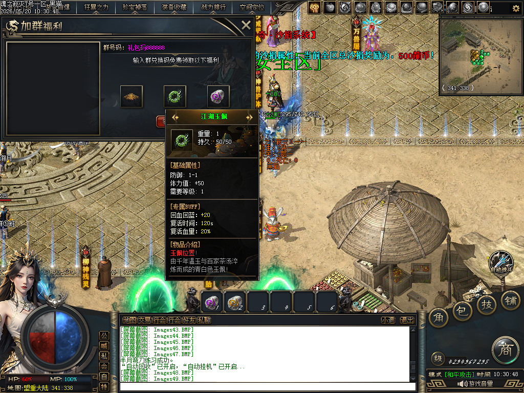 Images50.BMP