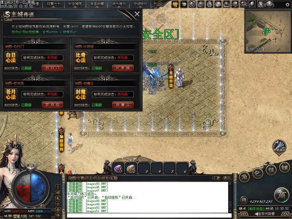 Images52.BMP