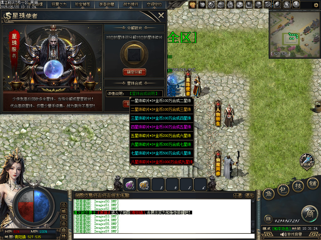 Images58.BMP