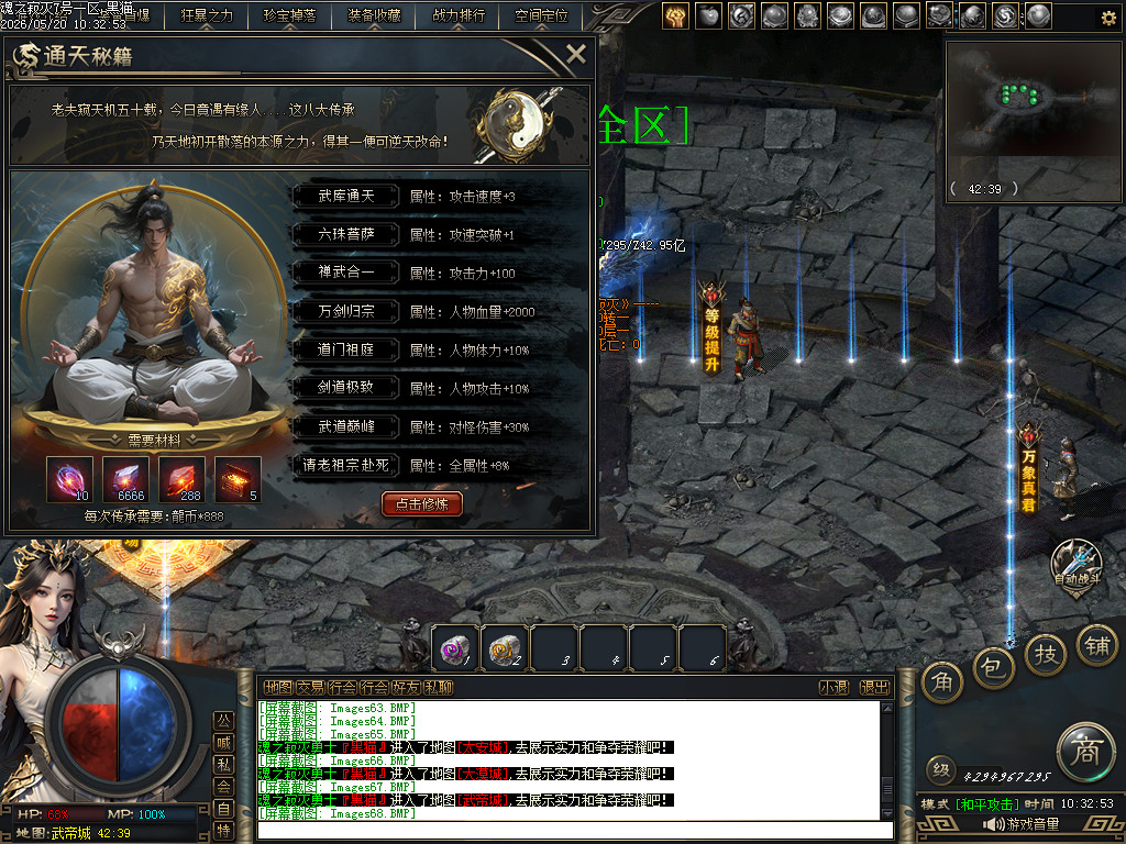 Images69.BMP