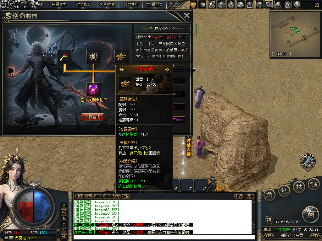 Images67.BMP
