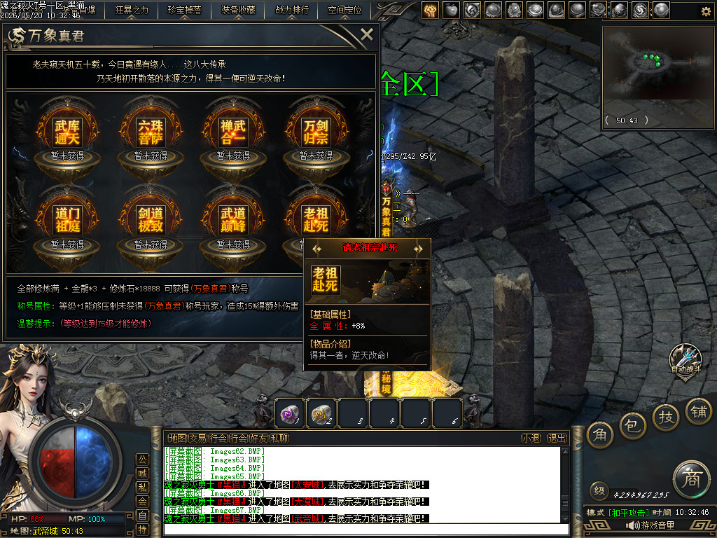 Images68.BMP