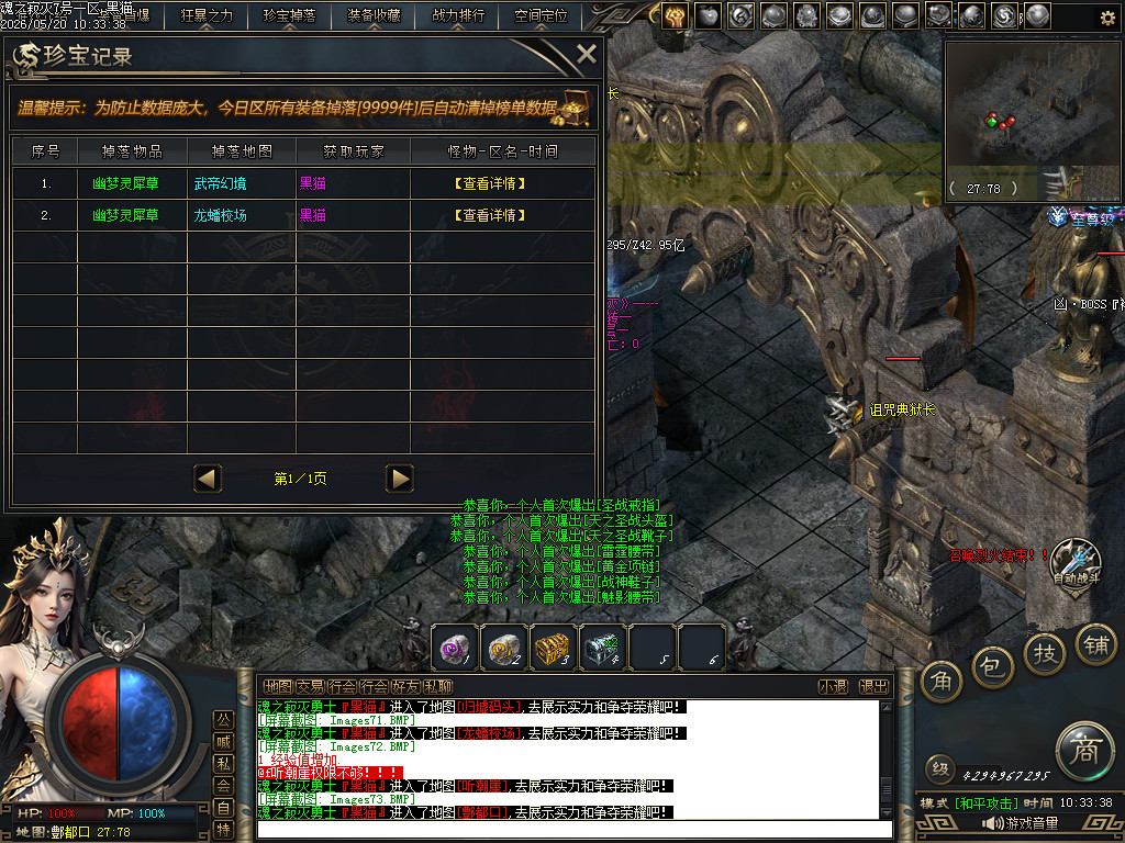 Images74.BMP