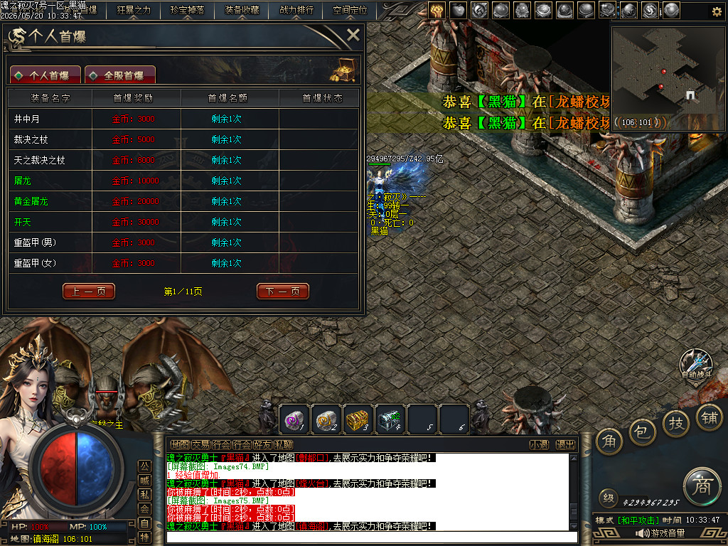 Images76.BMP