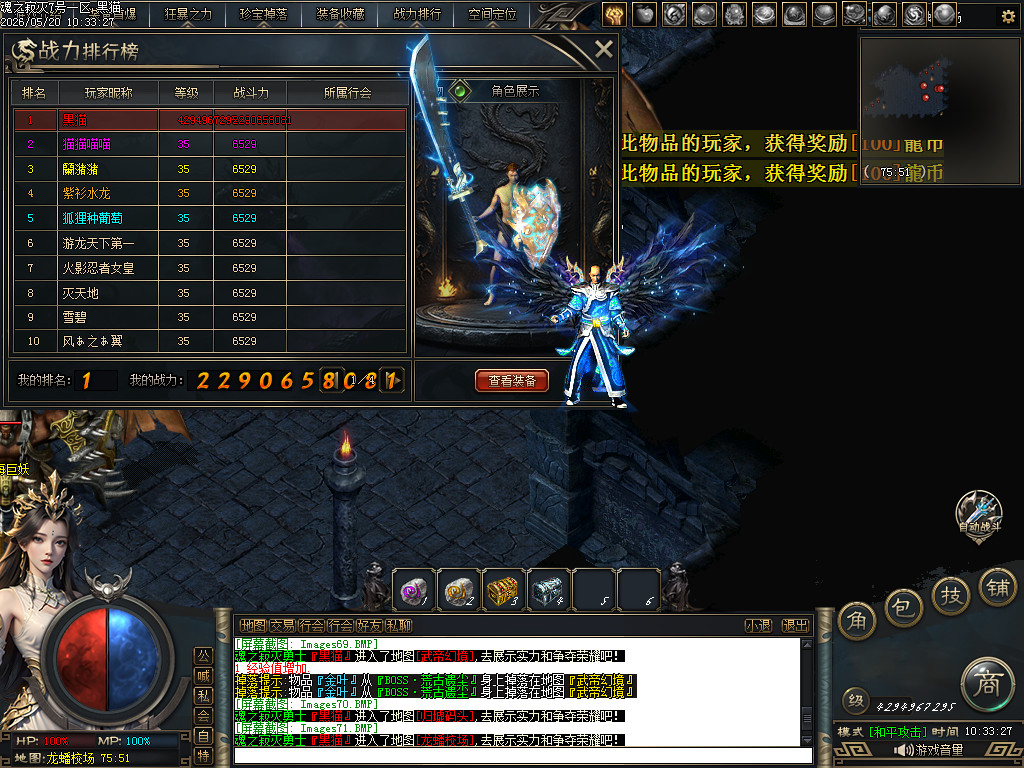 Images72.BMP