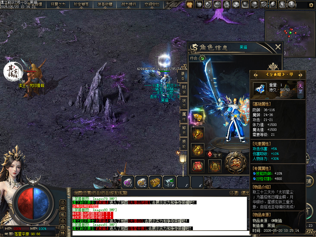 Images82.BMP