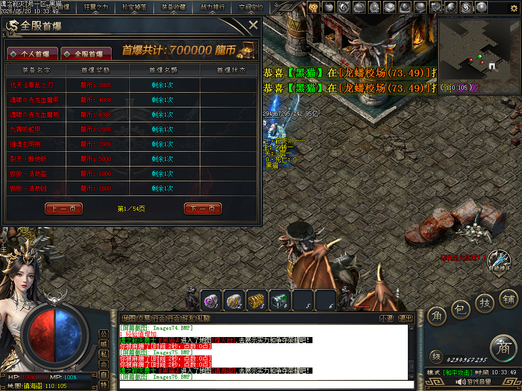 Images77.BMP