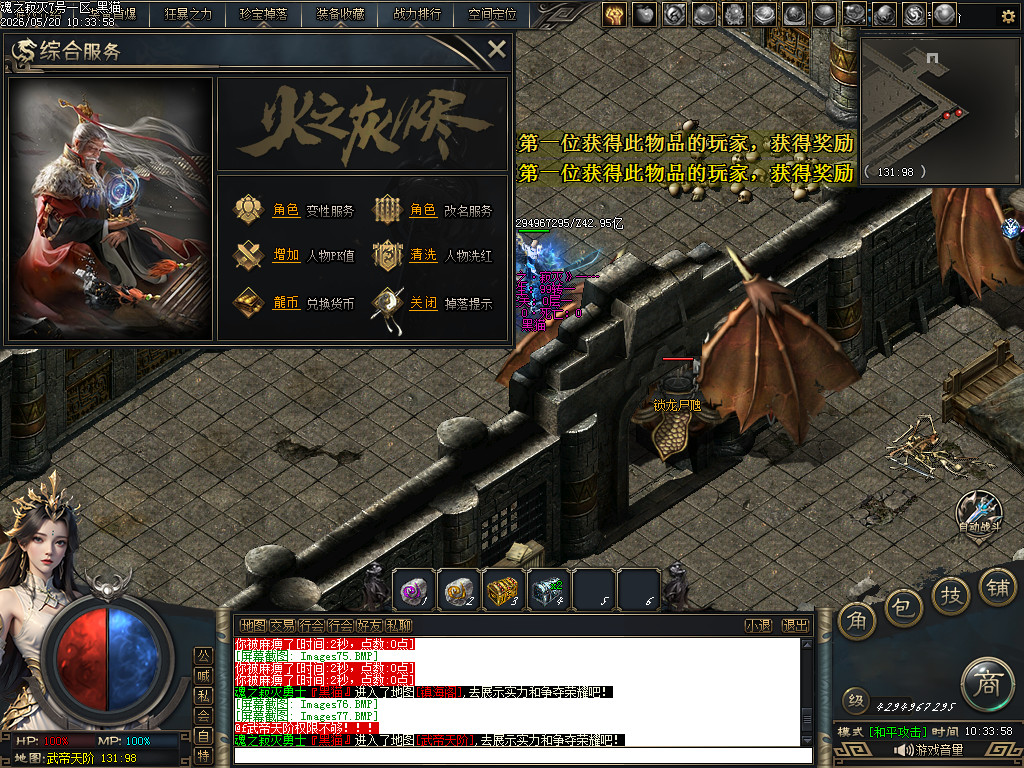 Images78.BMP