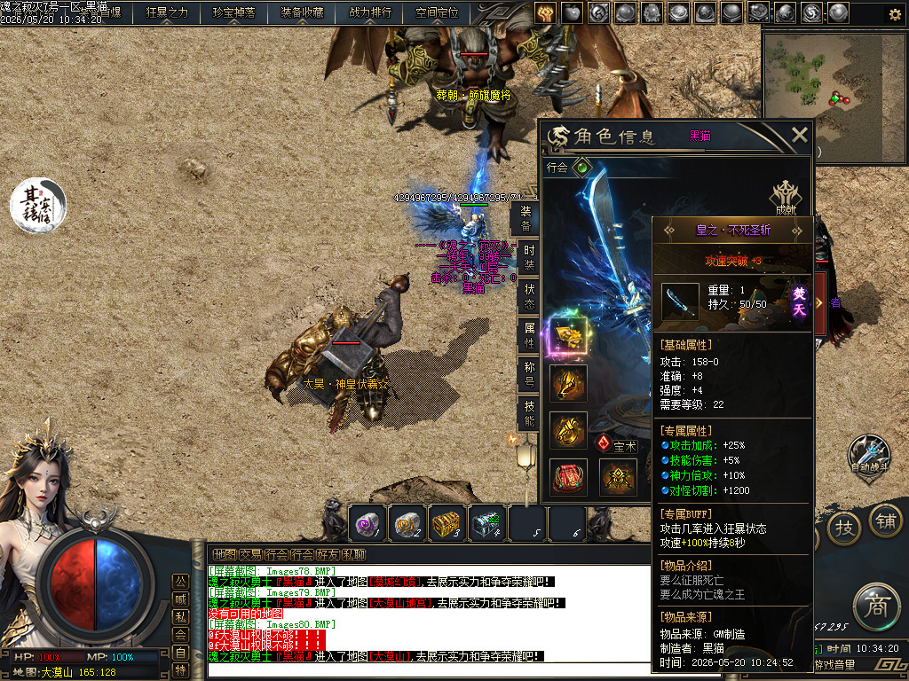 Images81.BMP