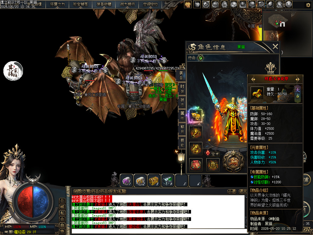 Images84.BMP