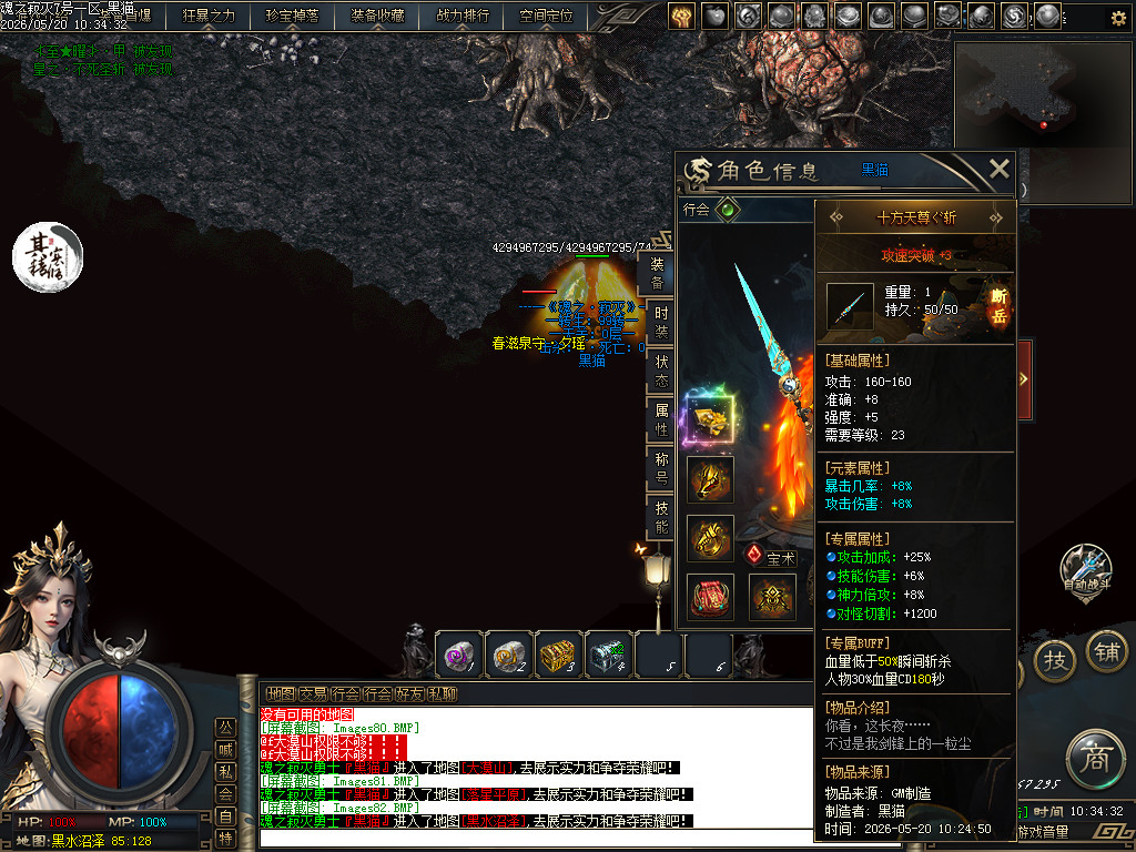 Images83.BMP