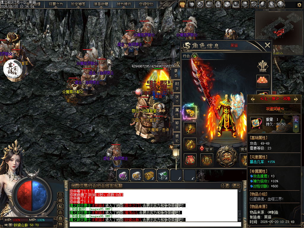 Images87.BMP