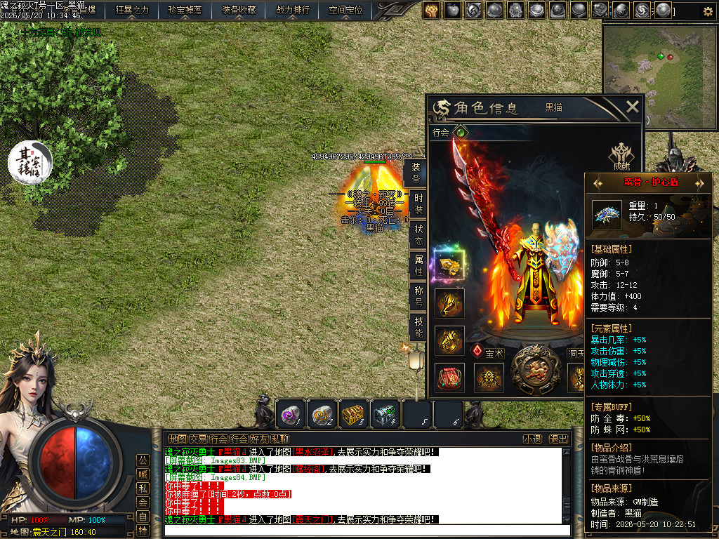 Images85.BMP