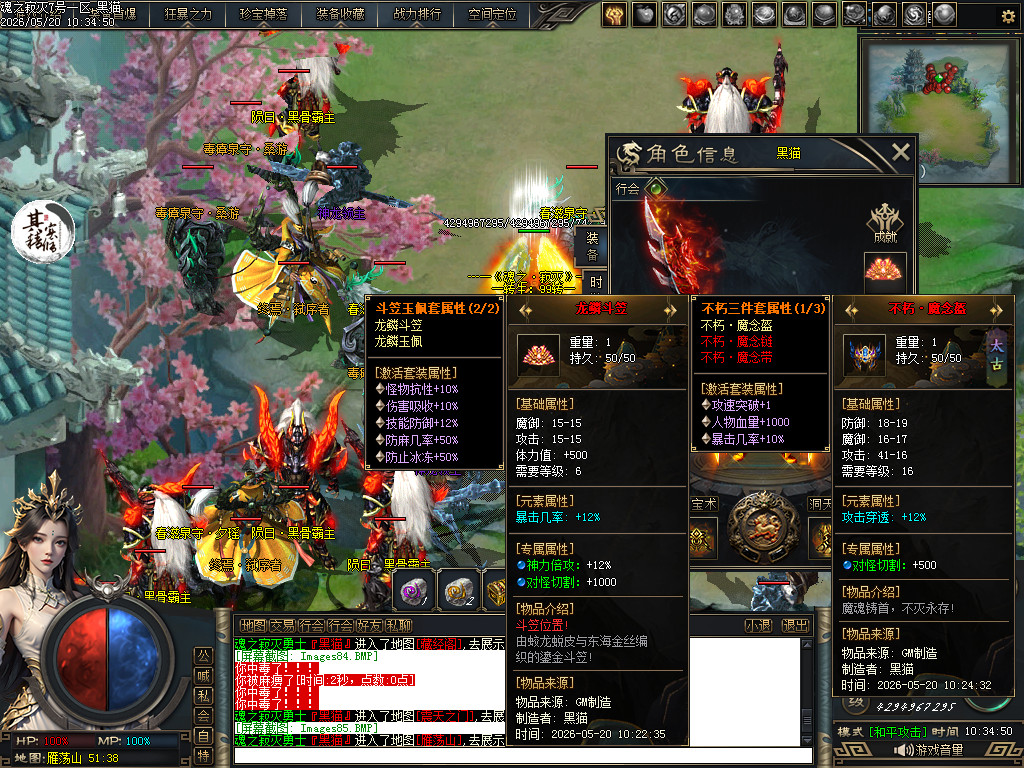 Images86.BMP