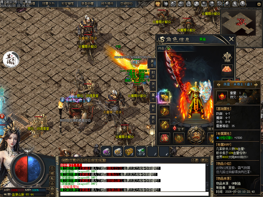 Images88.BMP
