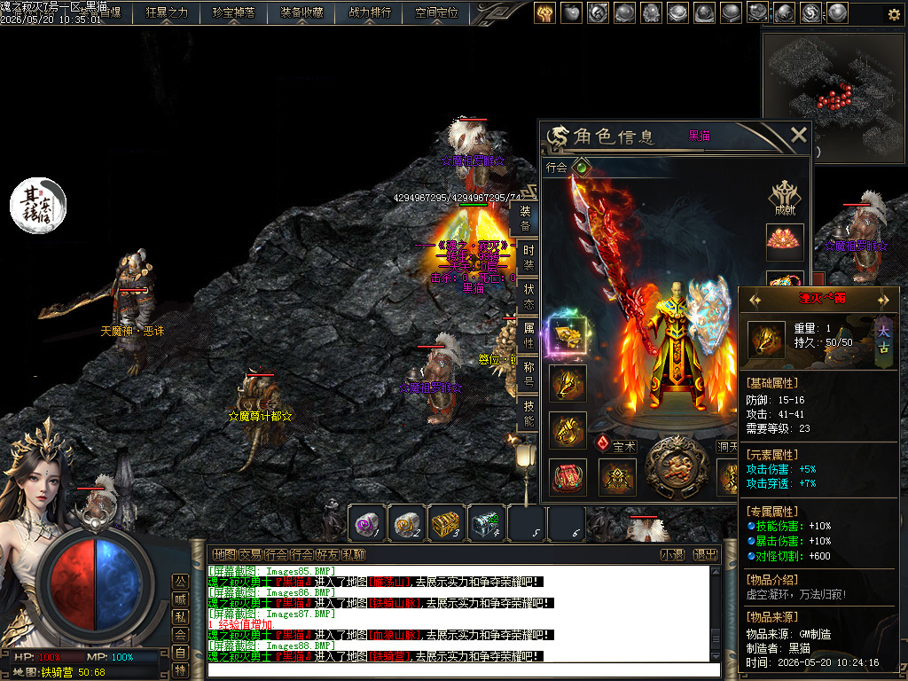 Images89.BMP