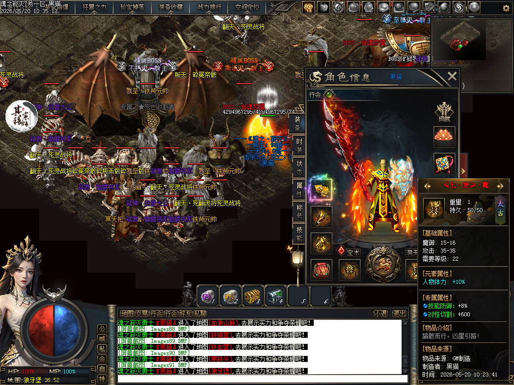 Images92.BMP